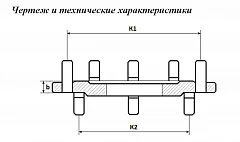 Фланец переходной (редукционный) чугунный 200х50 мм Ру10
